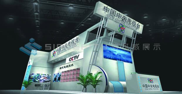 CCTV中央電視臺展臺設計